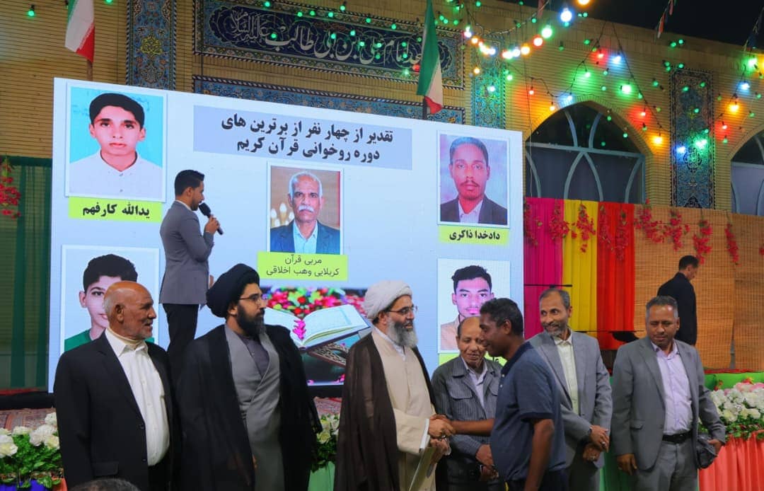 تجلیل از قرآن آموزان و مربی قرآن مسجد امام علی علیه‌السلام در جشن ولادت حضرت امیرالمؤمنین(ع)